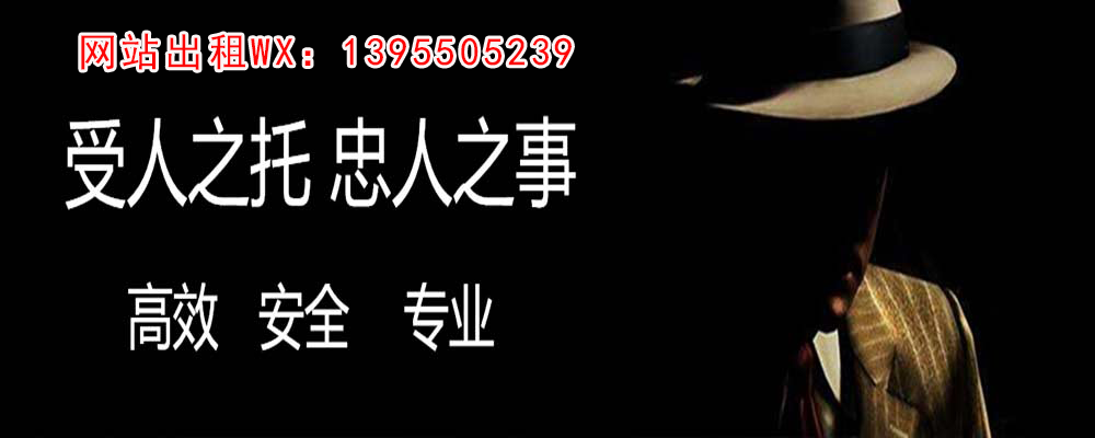 红花岗市出轨取证